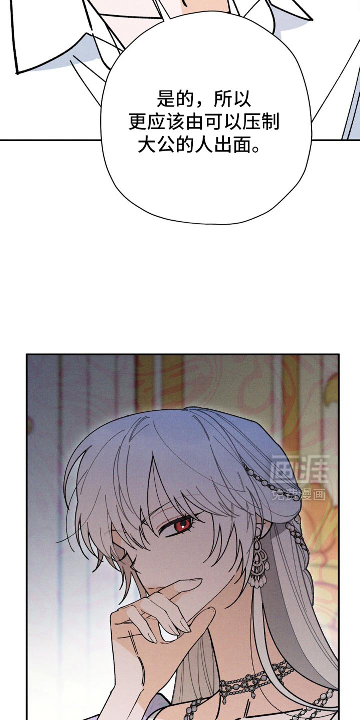 第132话26