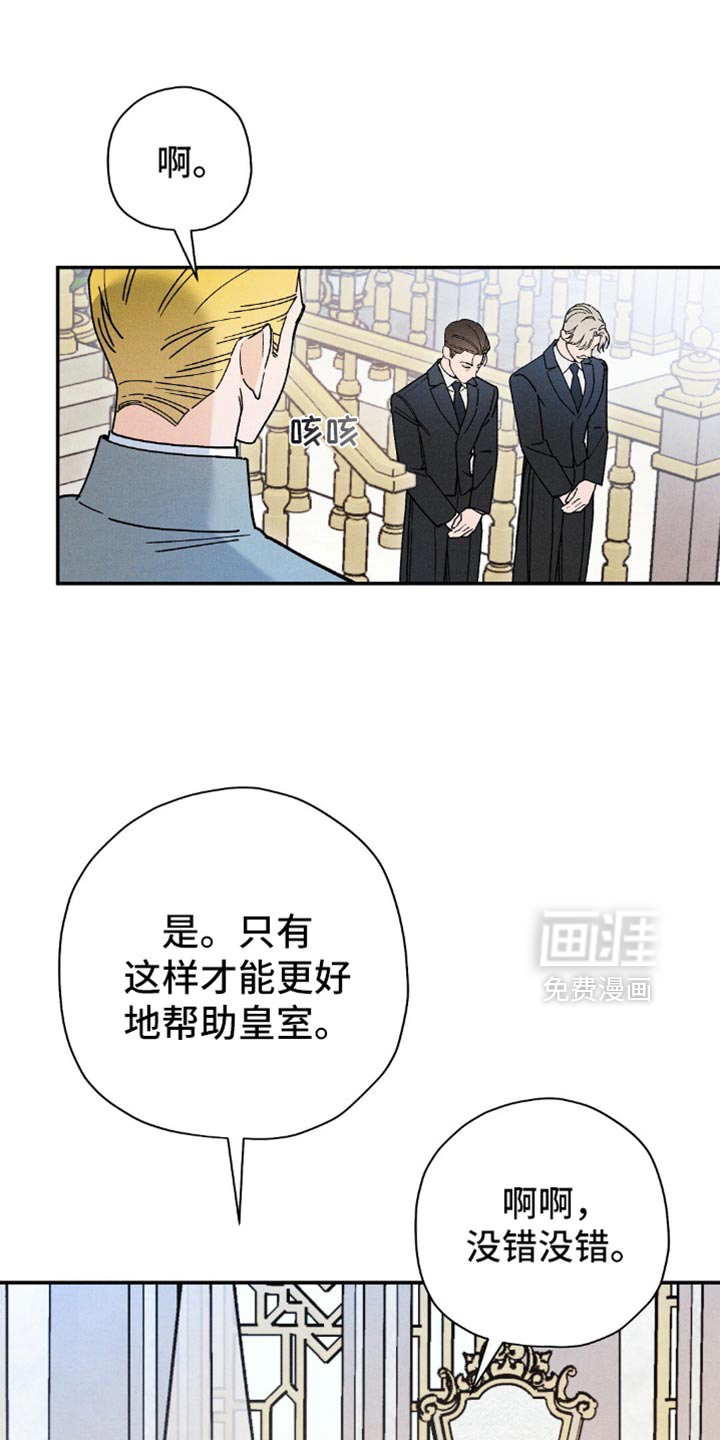 第132话5