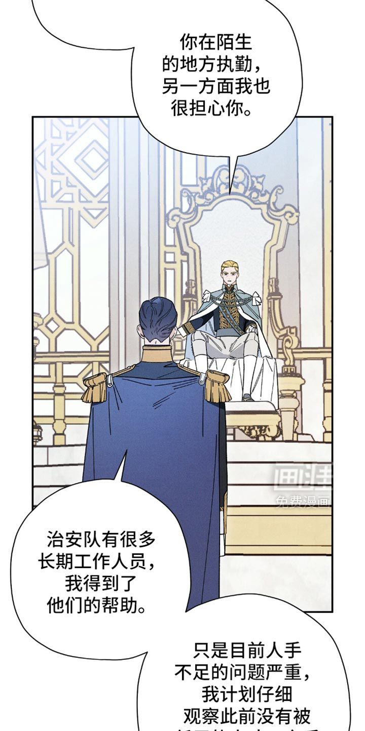 第132话3