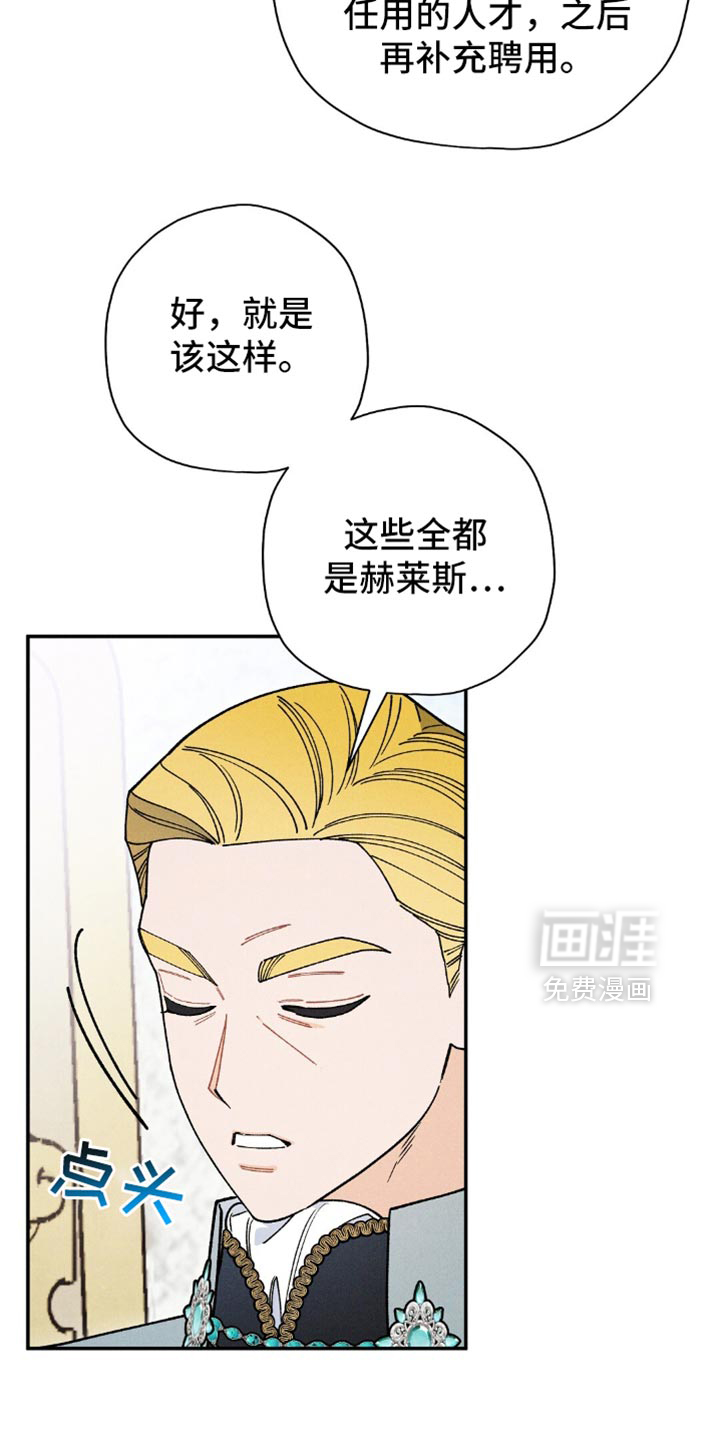 第132话4