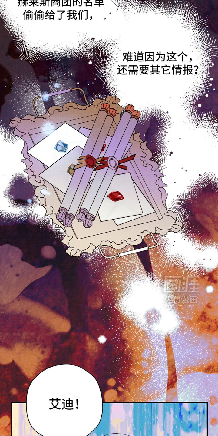 第132话14