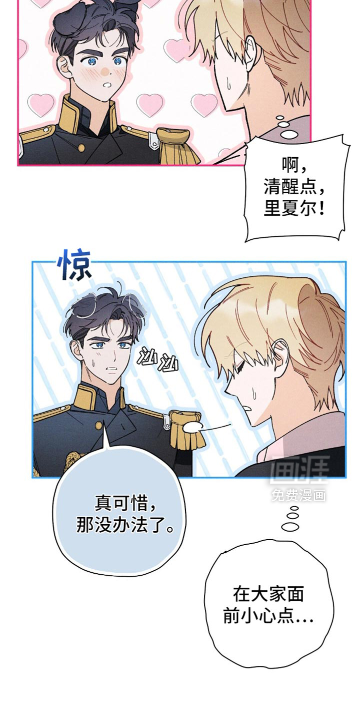 第132话32