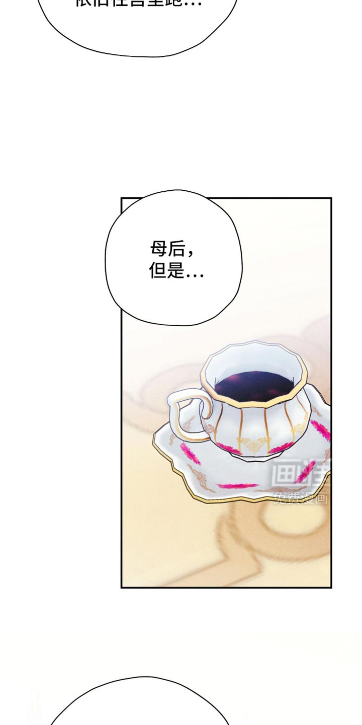 第132话22