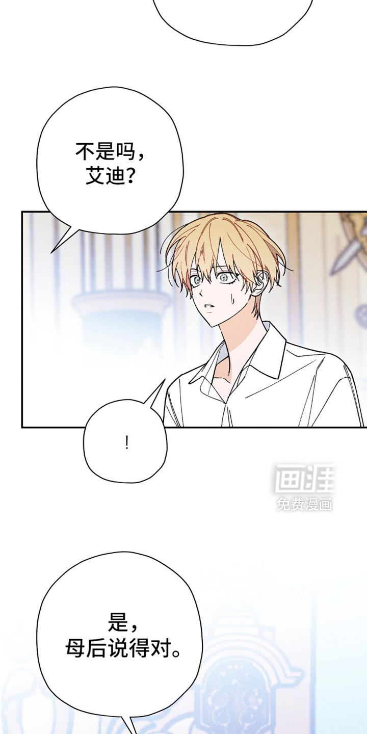 第132话19