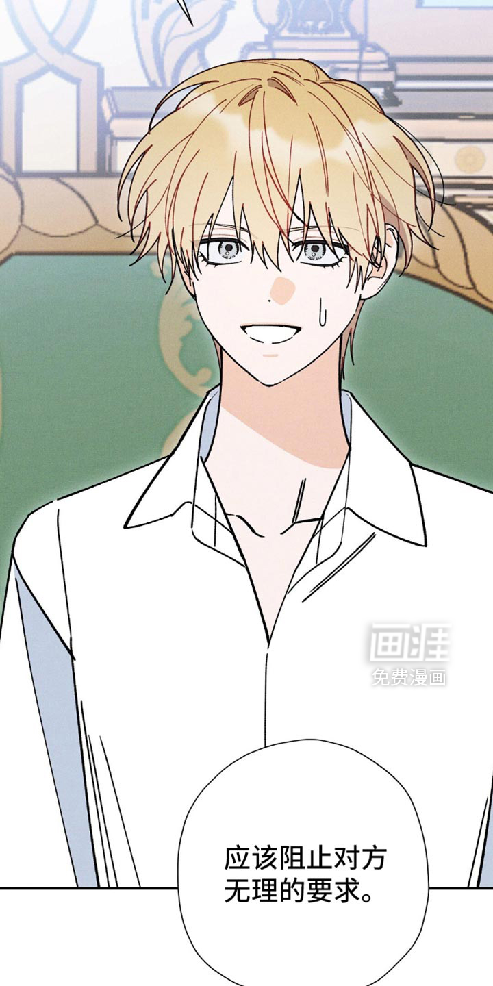 第132话20
