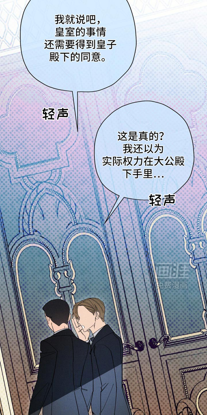 第132话35