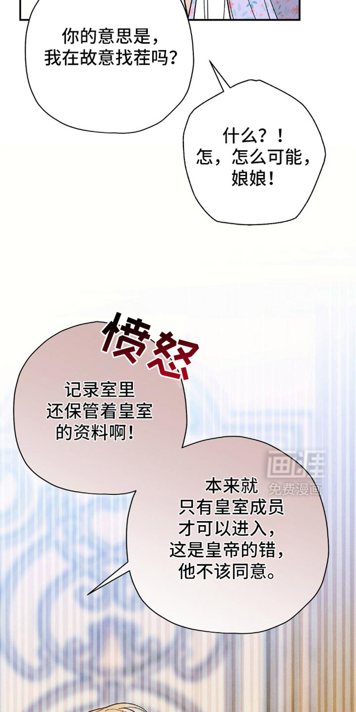 第132话12