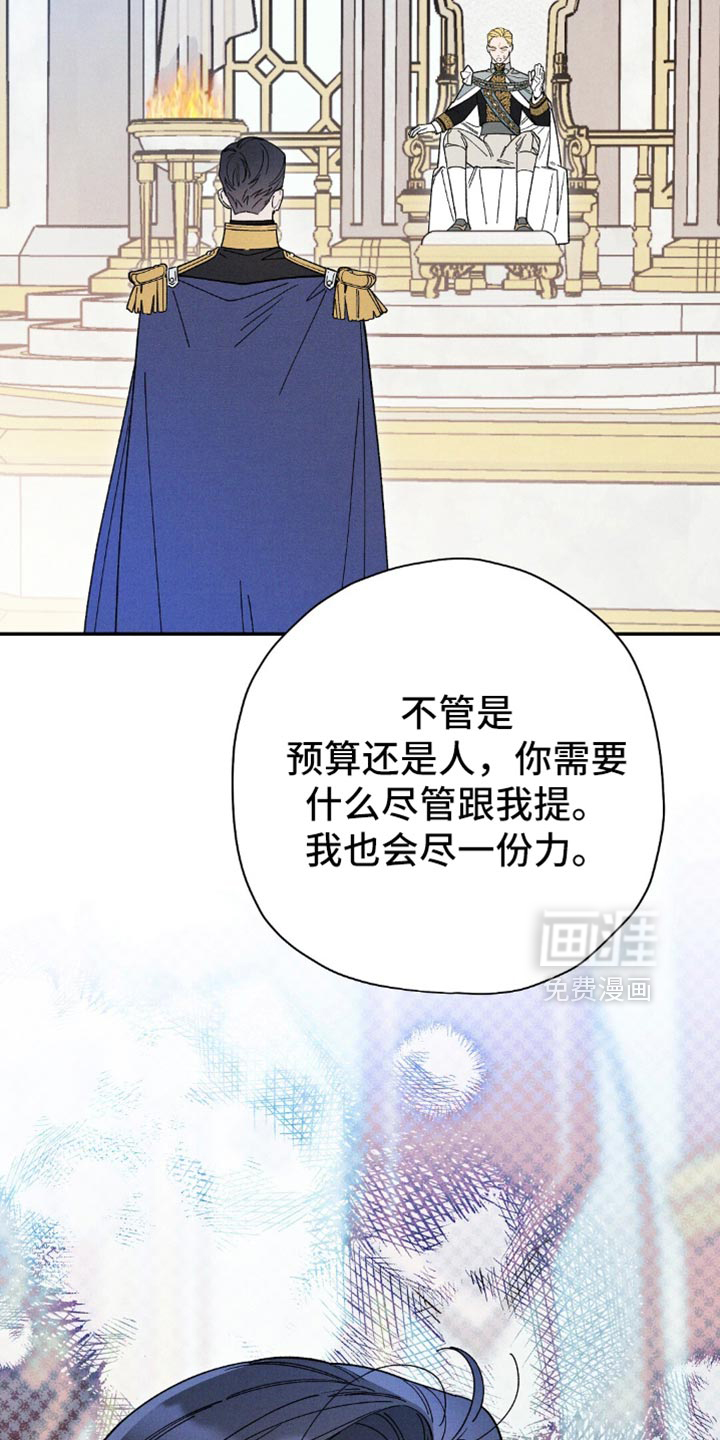 第132话6