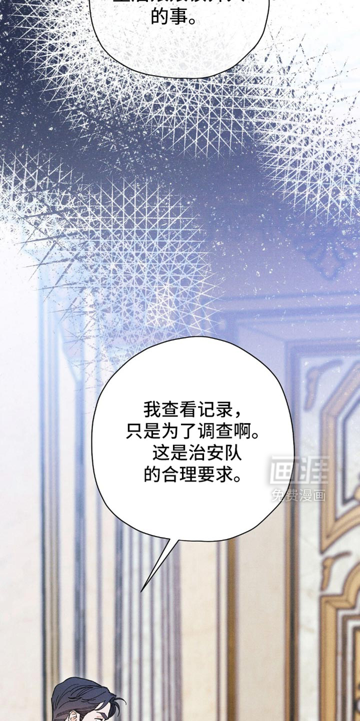 第132话28