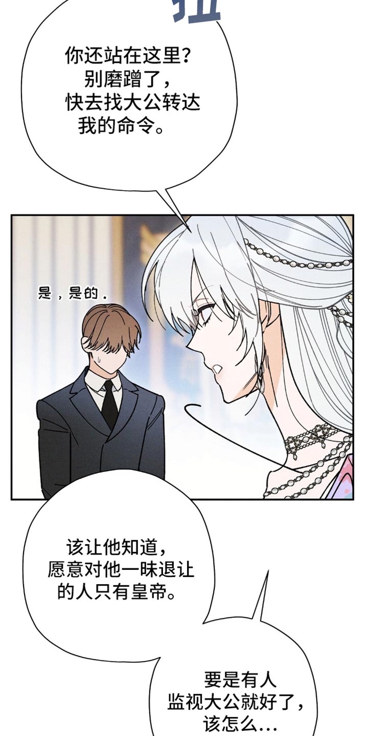 第132话18