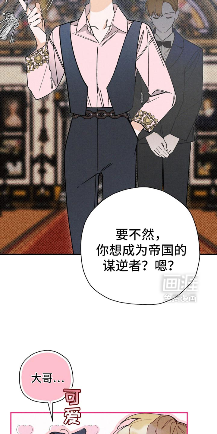 第132话31
