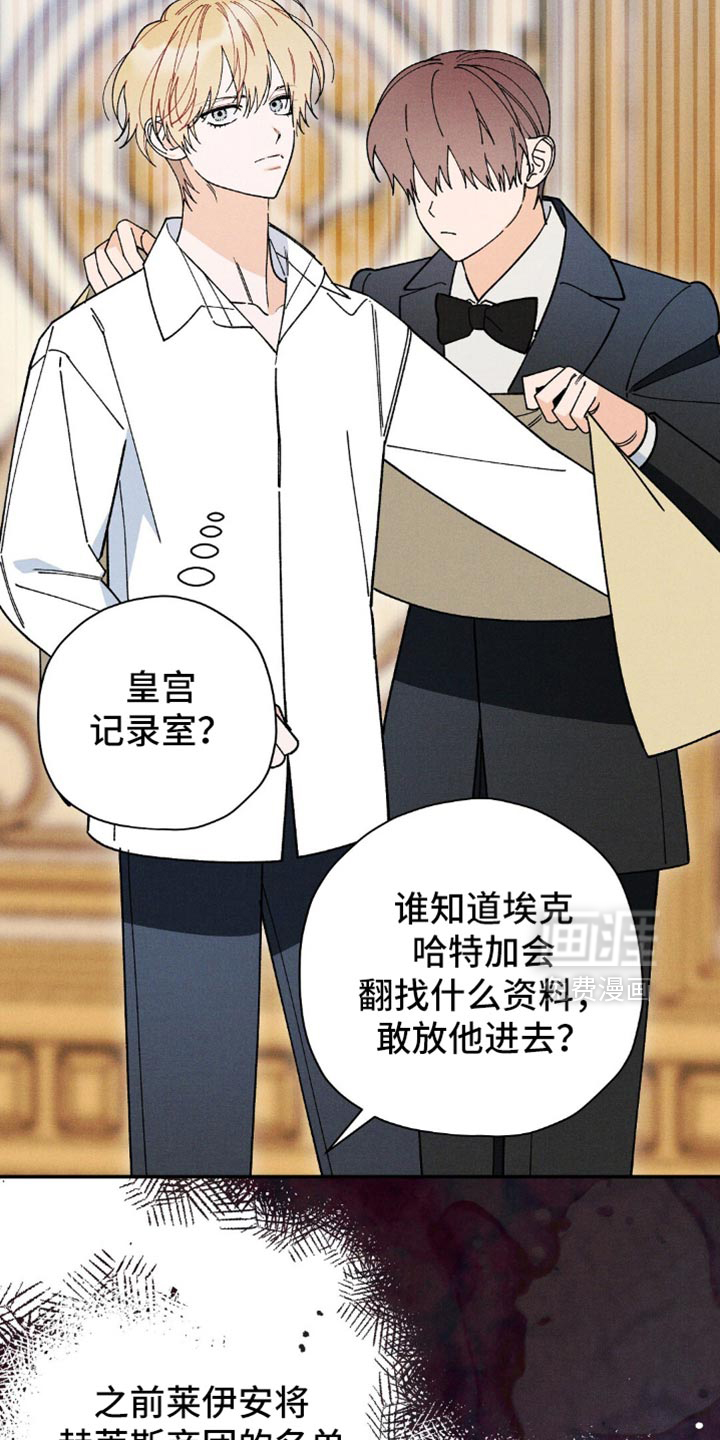 第132话13