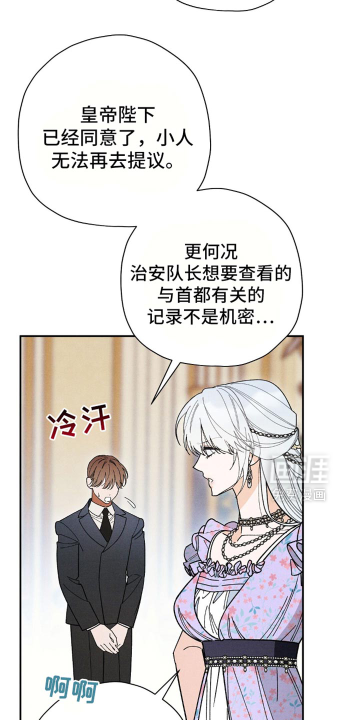 第132话11