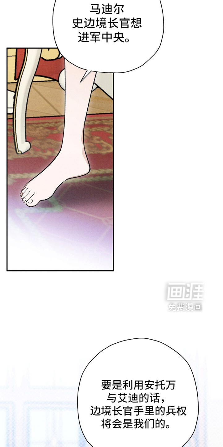 第131话29
