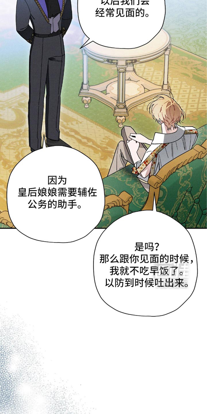 第131话2