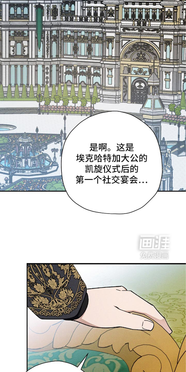 第131话6