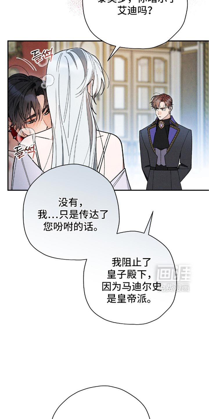 第131话28