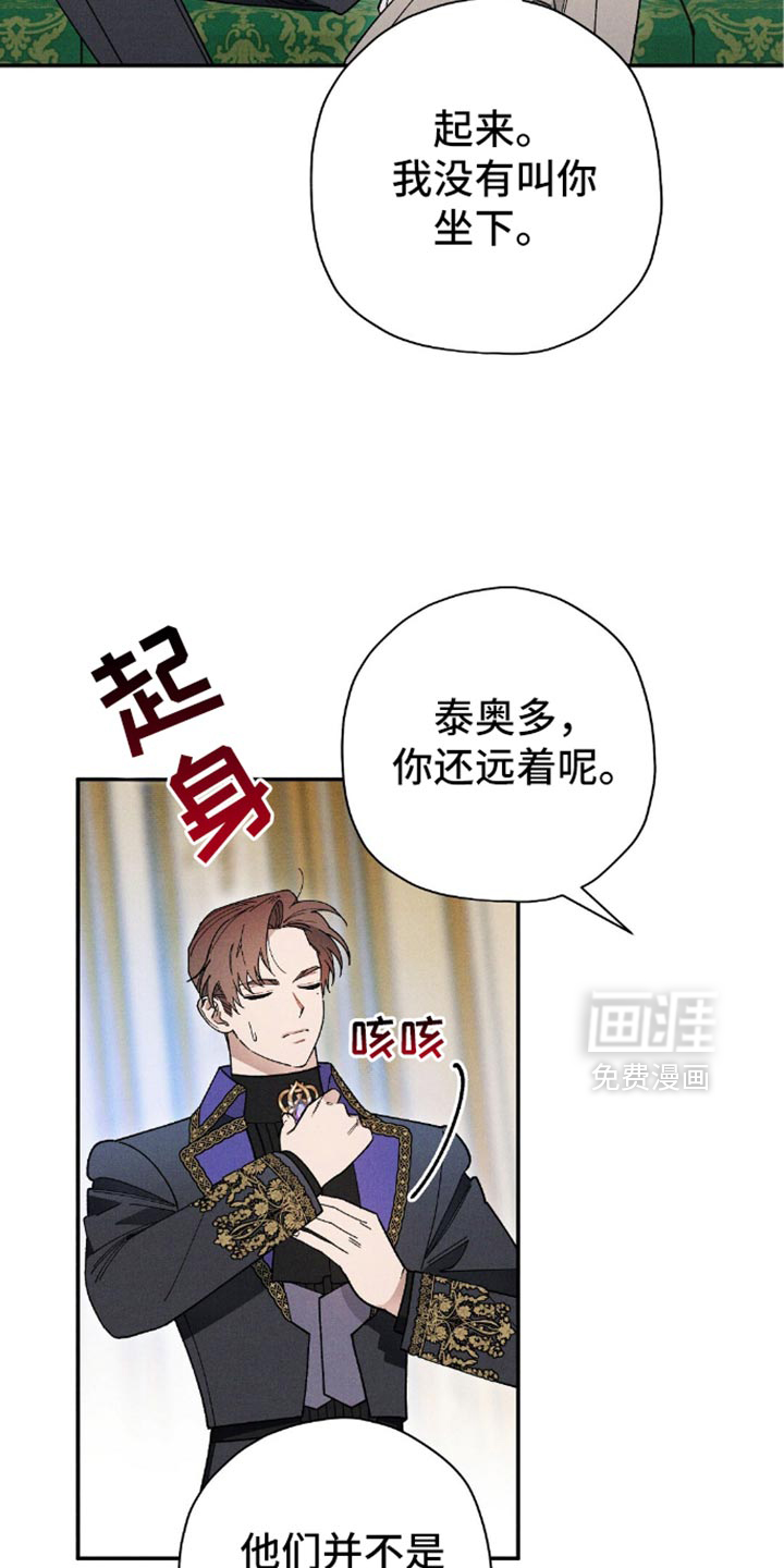 第131话8