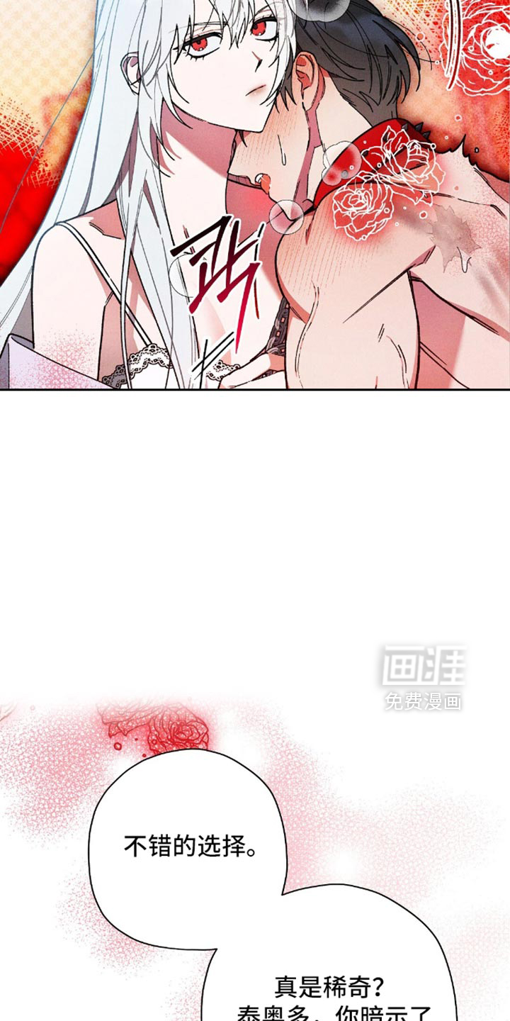 第131话27