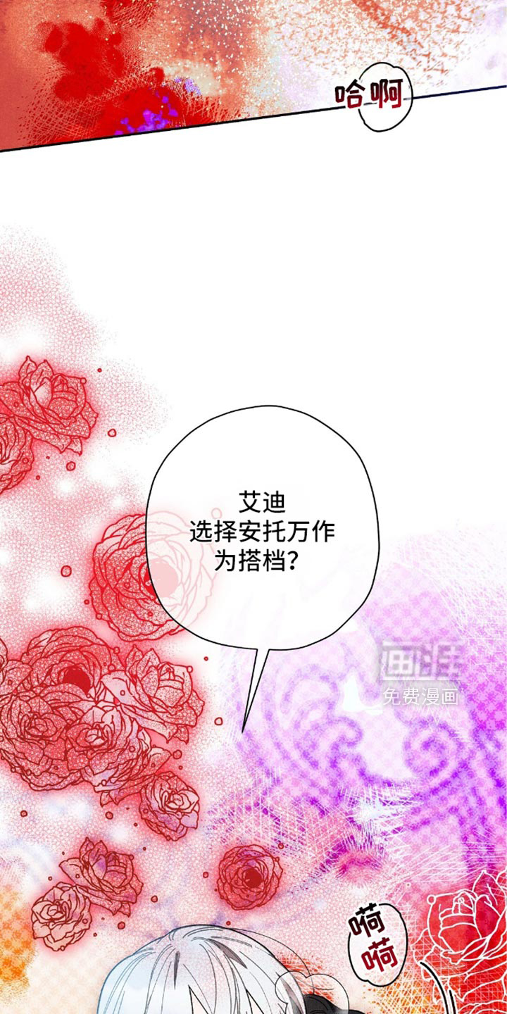 第131话26