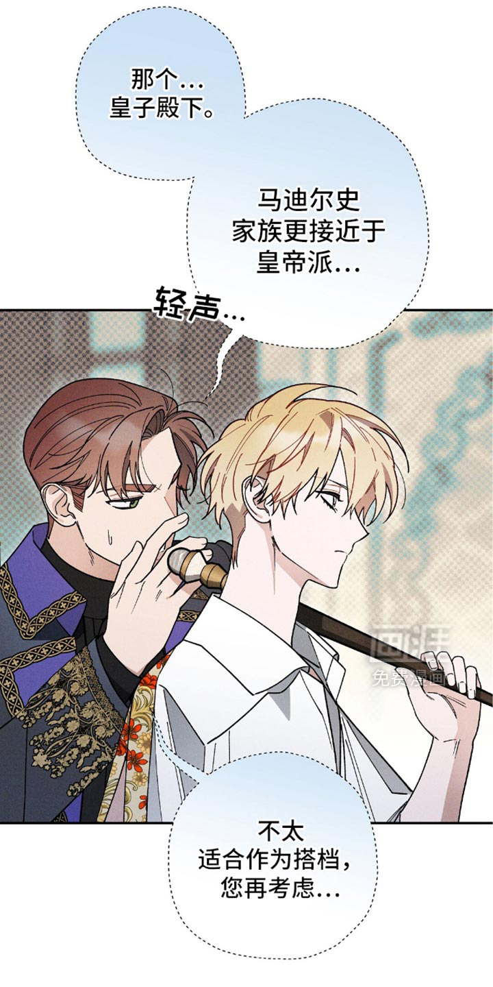 第131话19