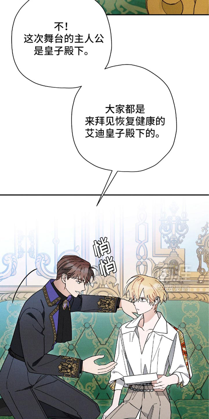 第131话7