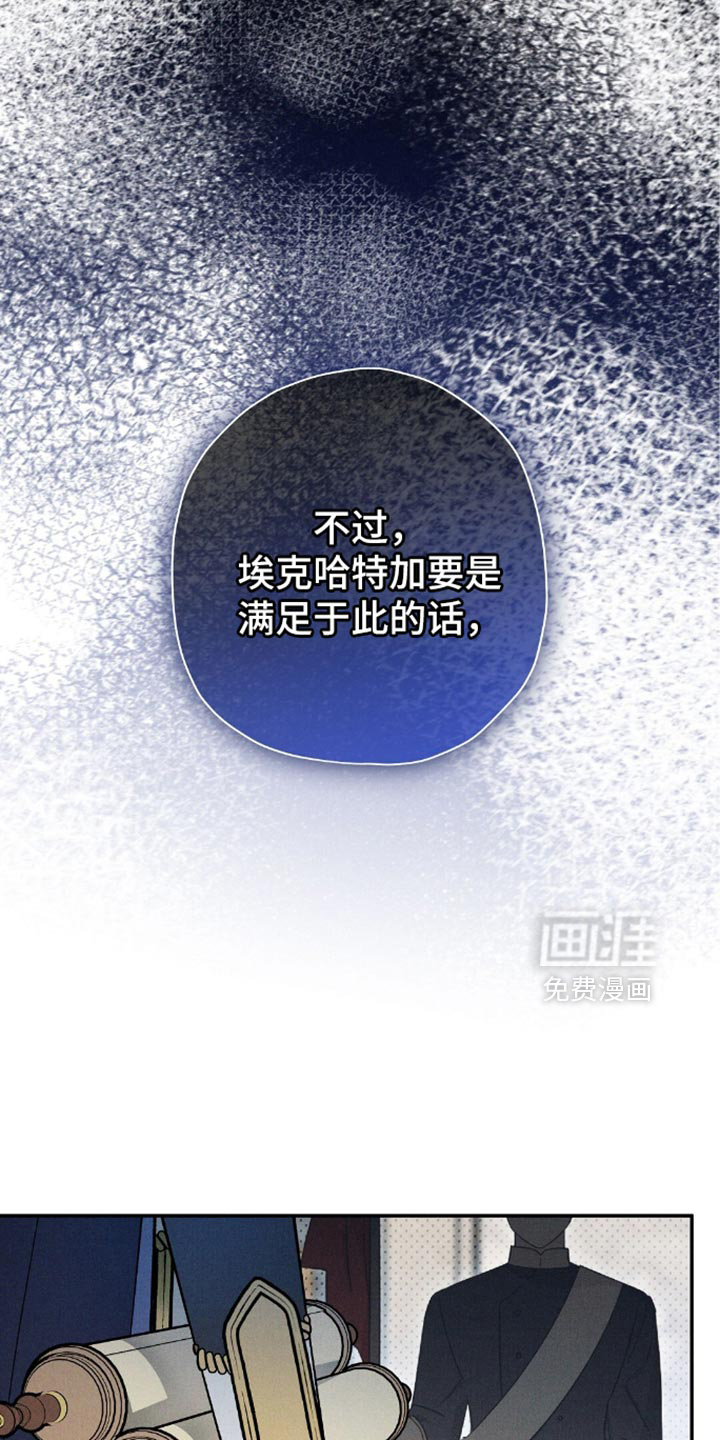 第131话37
