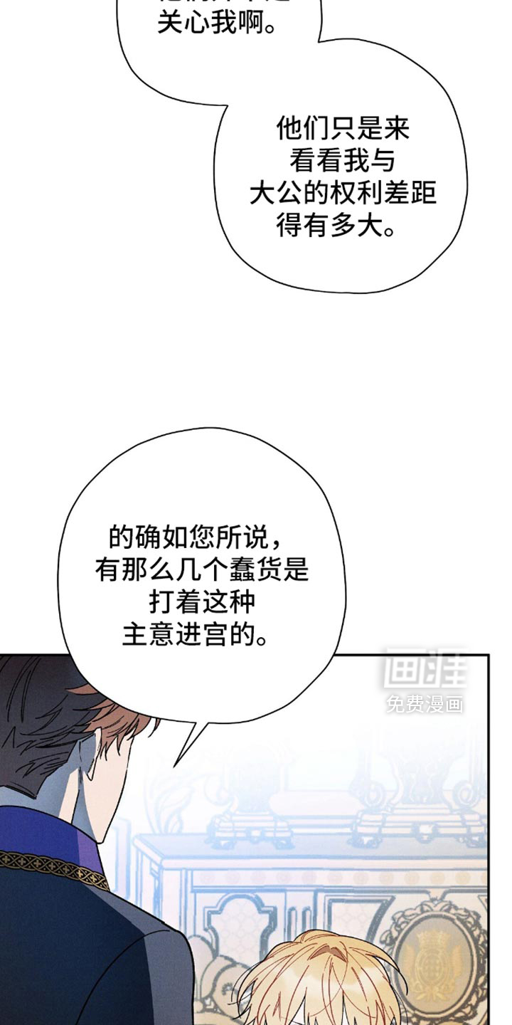 第131话9