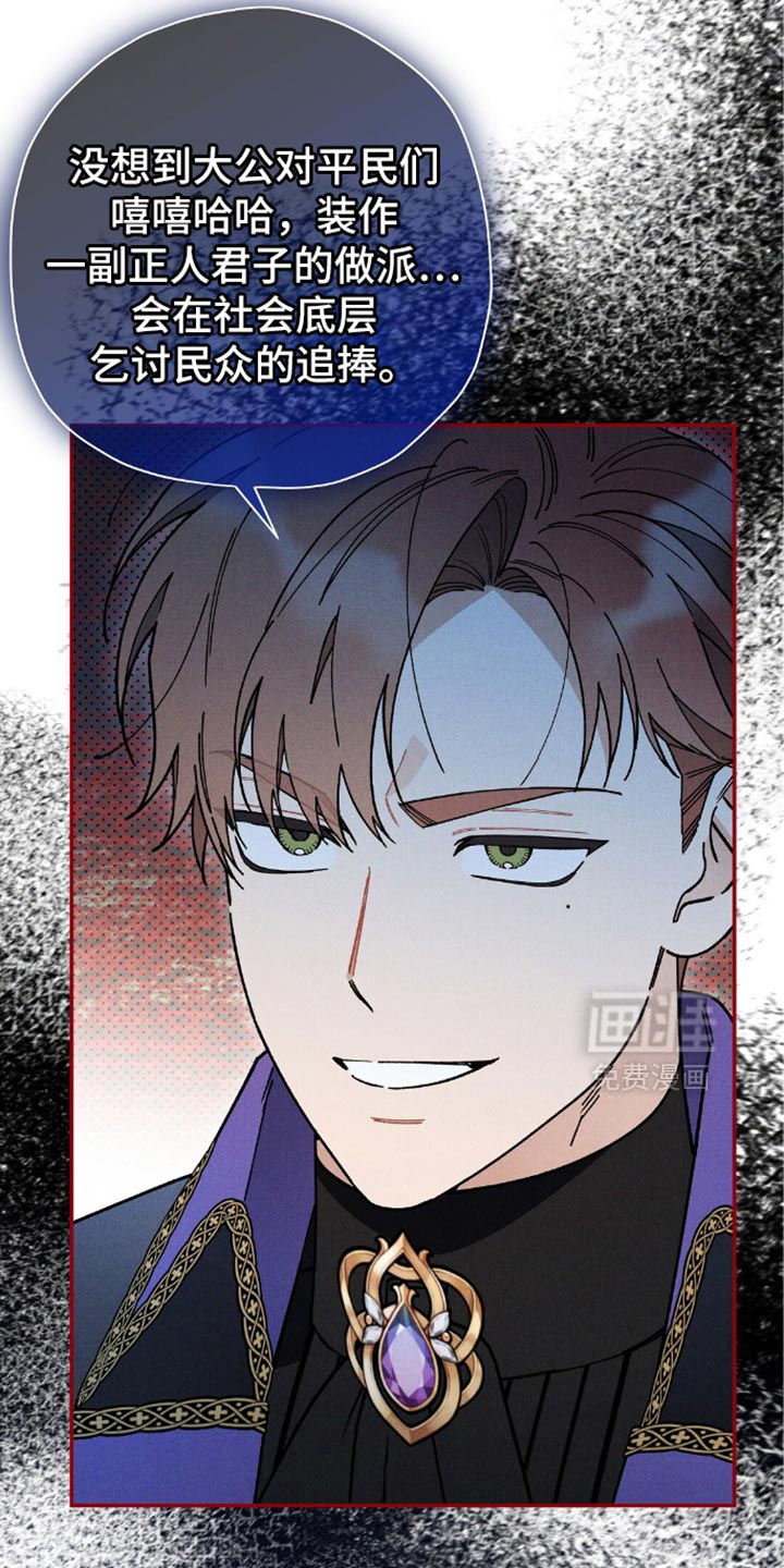 第131话36