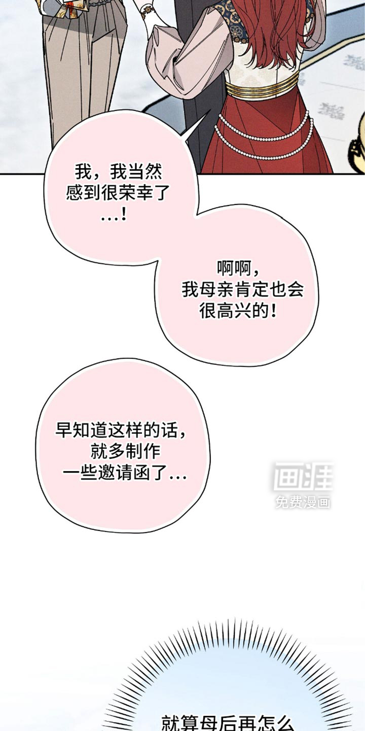 第131话22