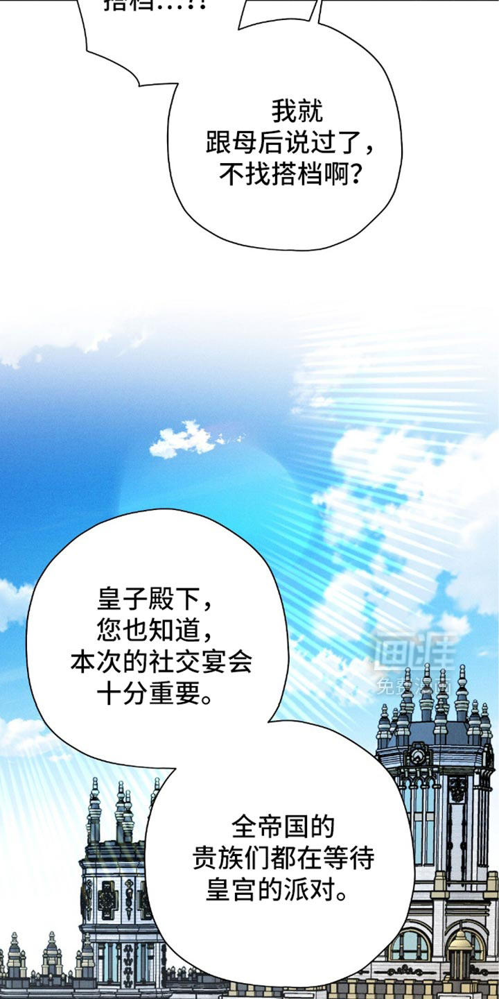 第131话5