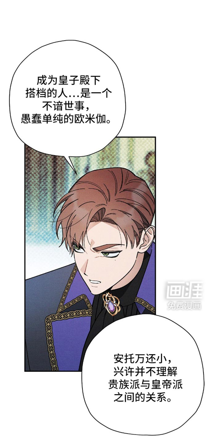 第131话31