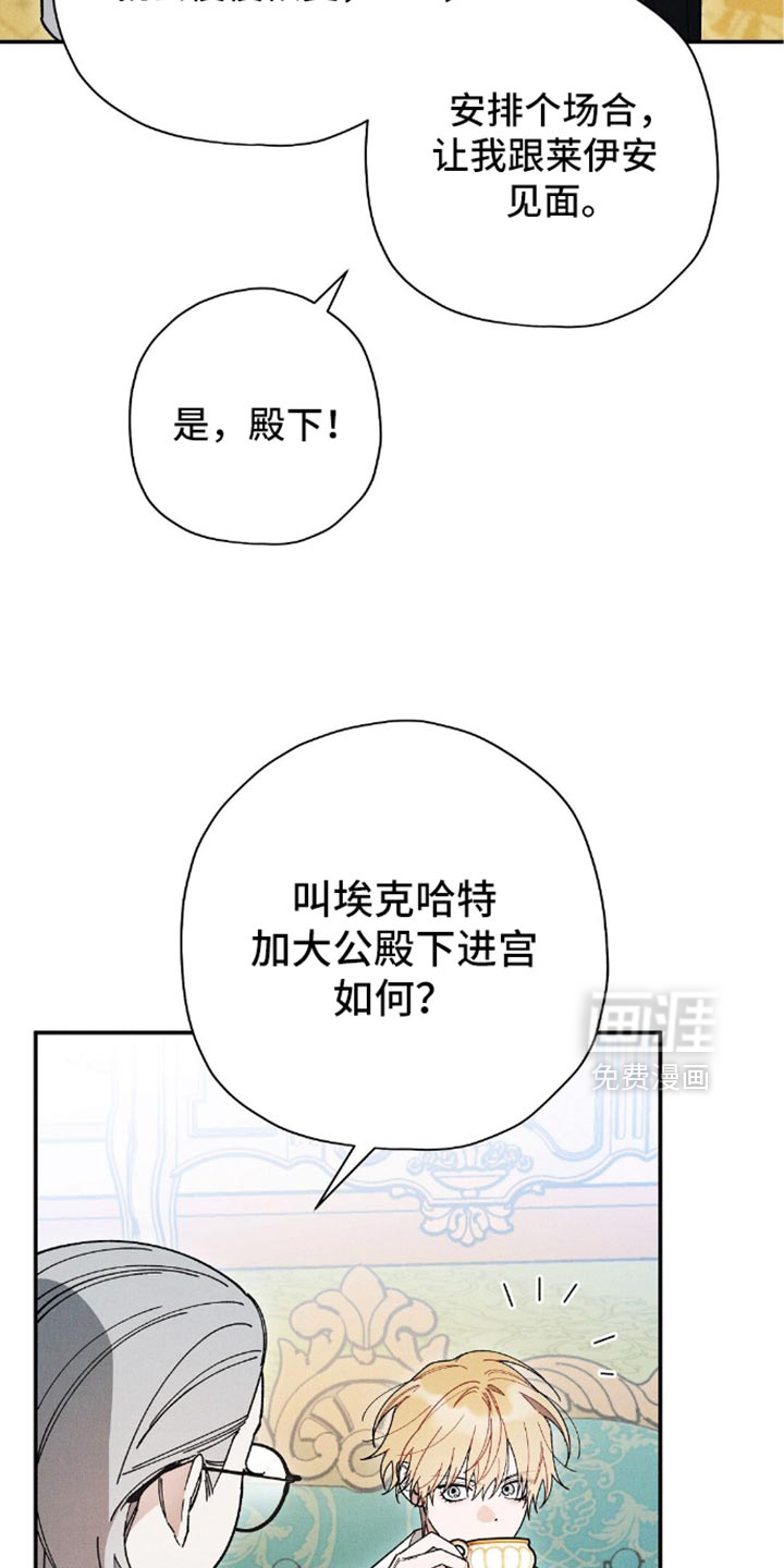 第130话23