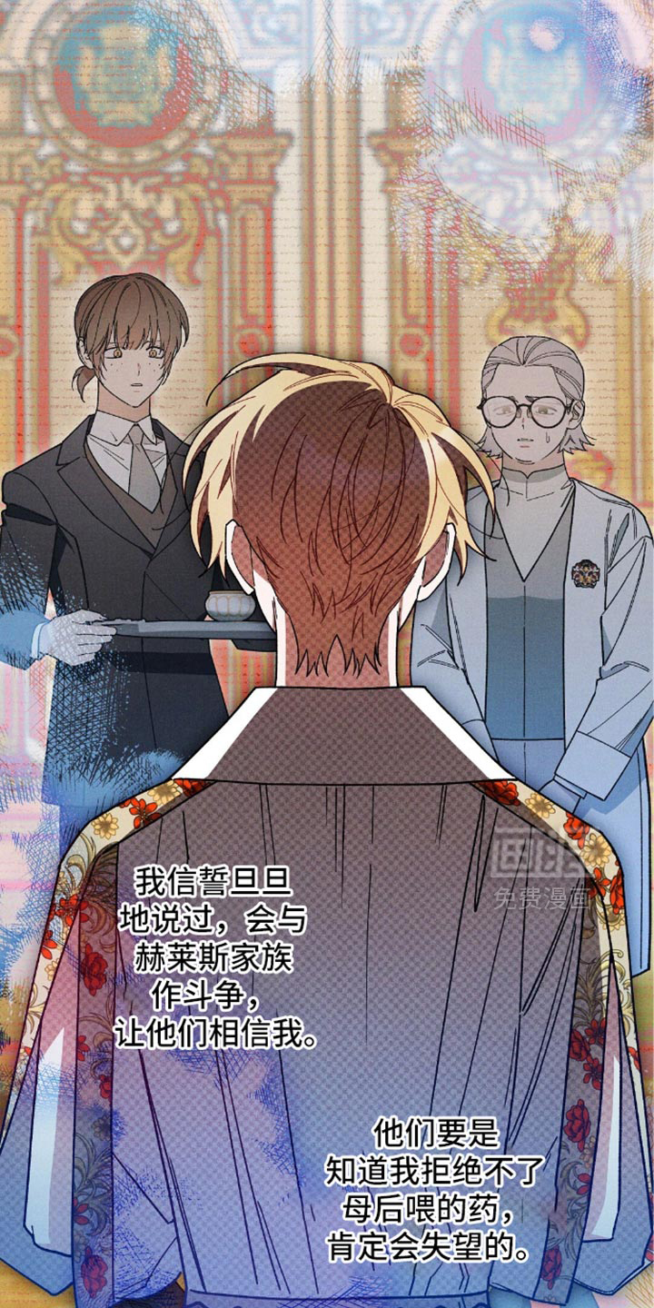 第130话20