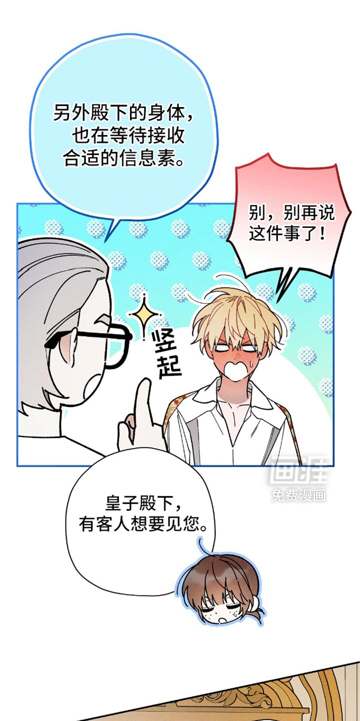 第130话36