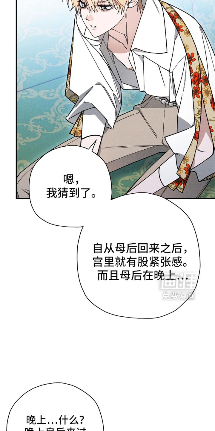 第130话17