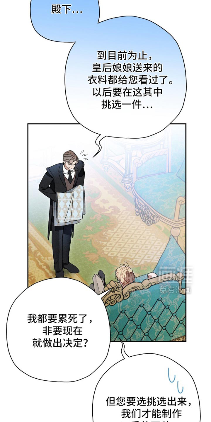 第130话4