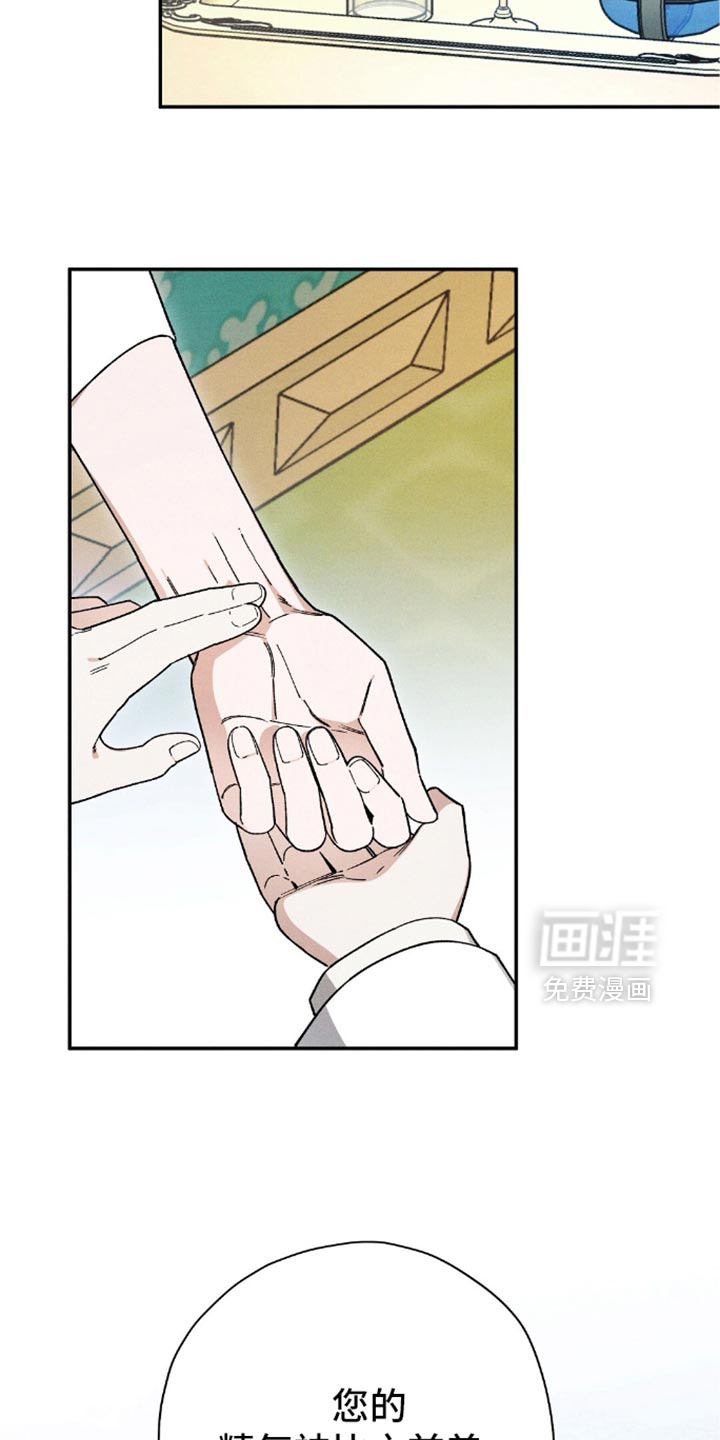 第130话7