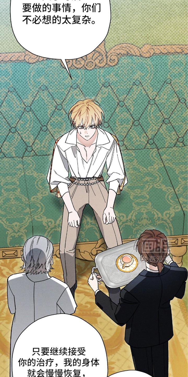 第130话22