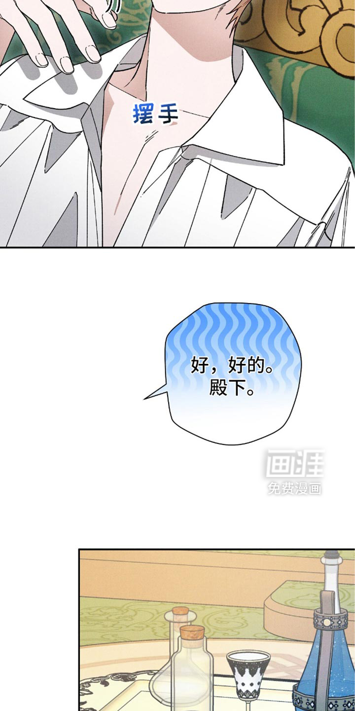 第130话6