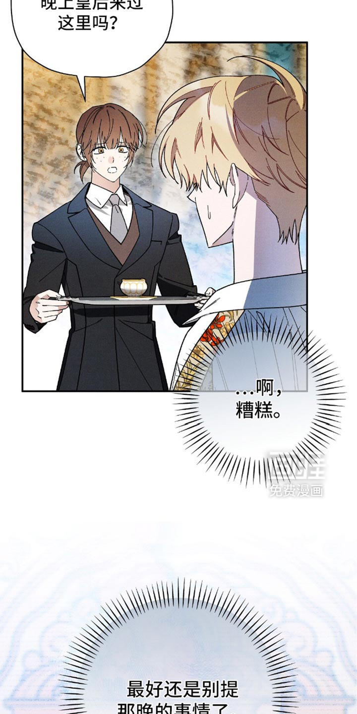 第130话18