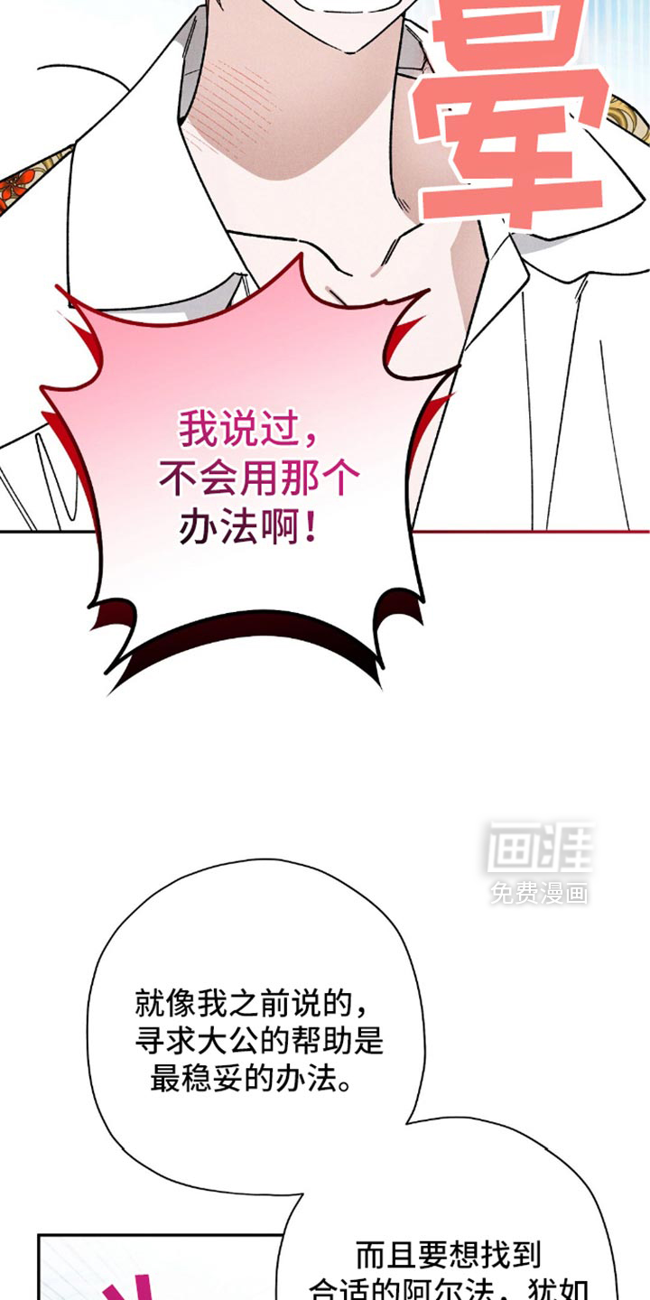 第130话25