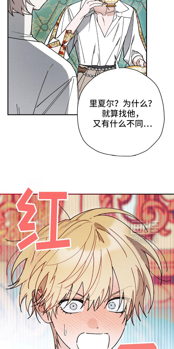 第130话24