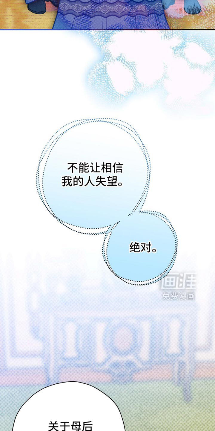 第130话21