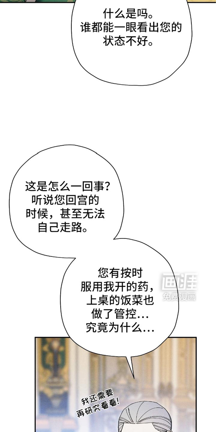 第130话9