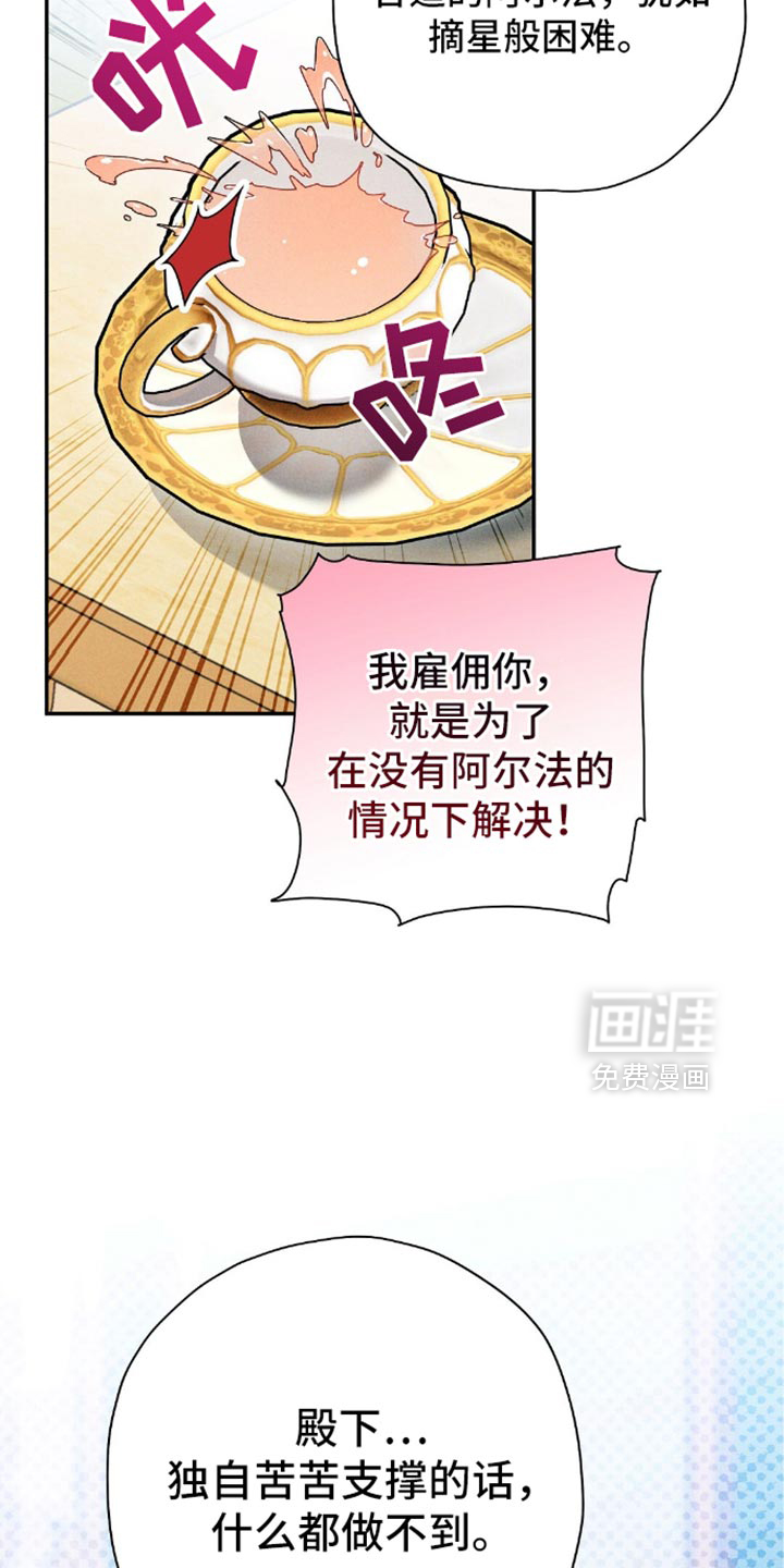 第130话26
