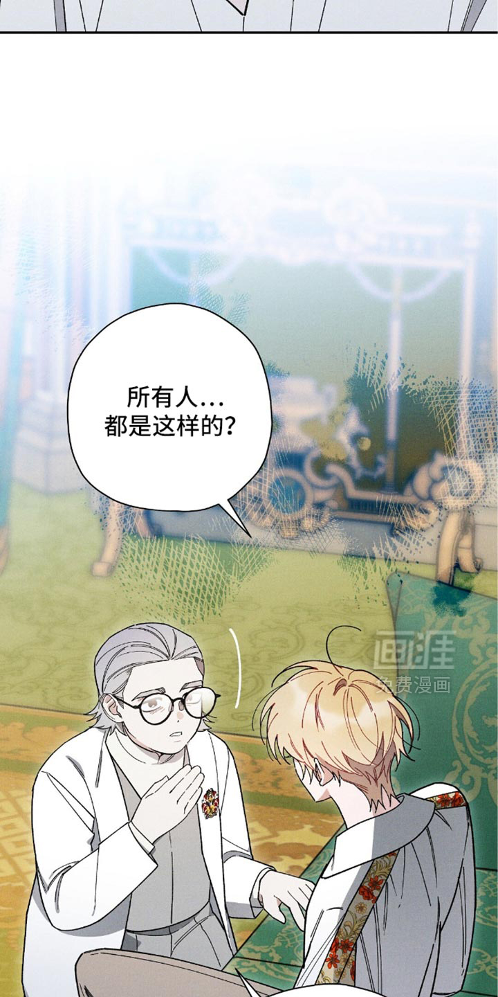 第130话31