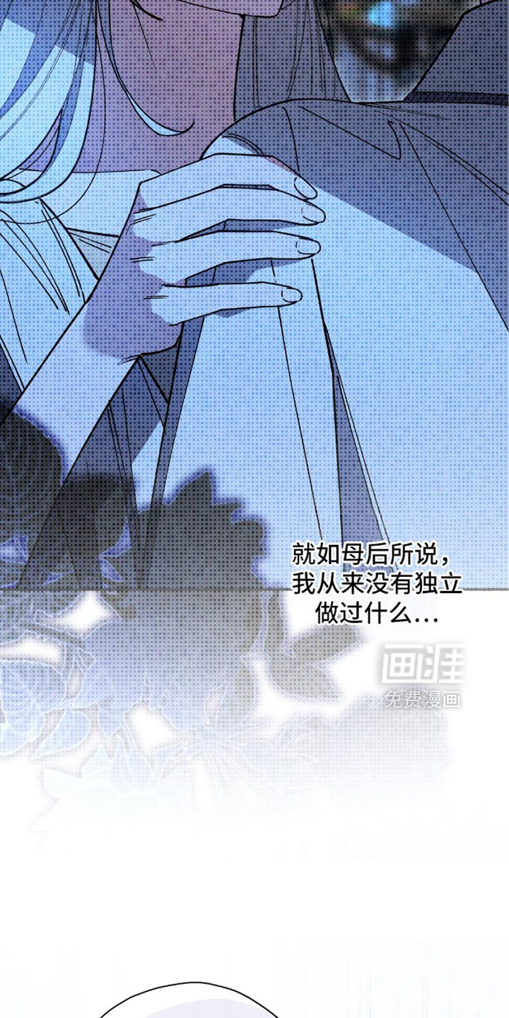 第130话29