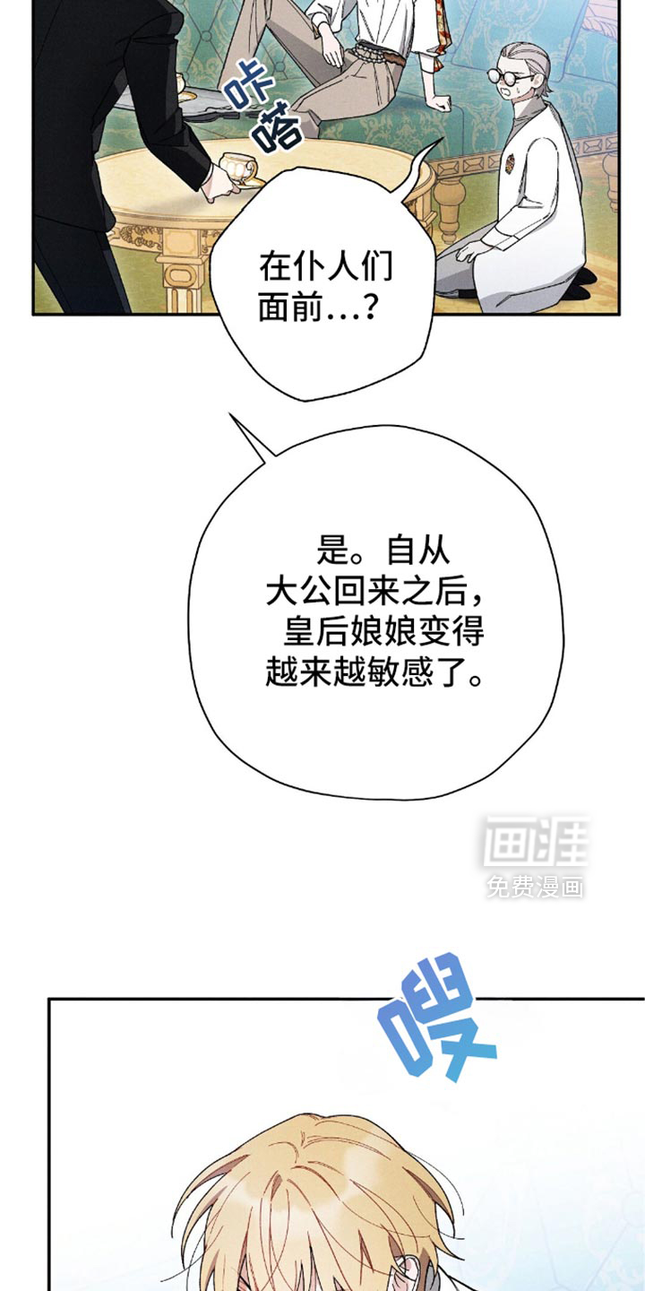 第130话16