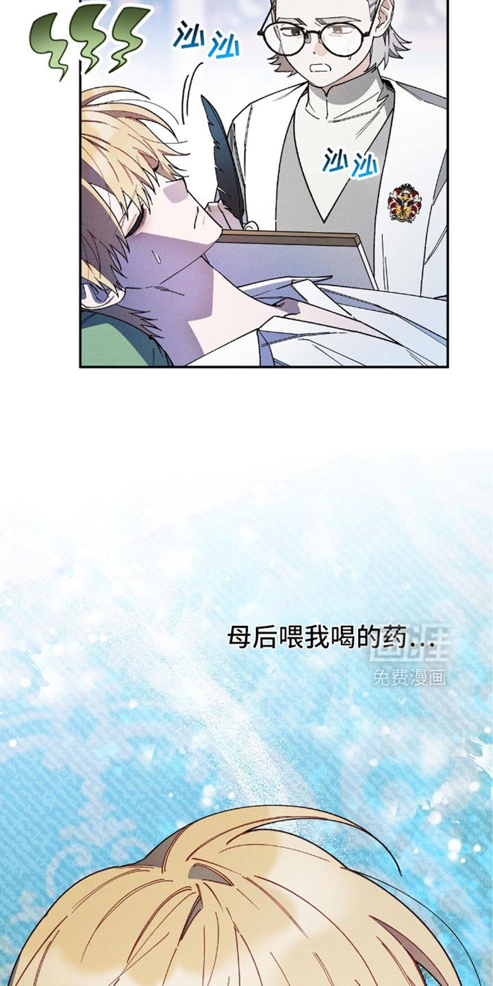 第130话10